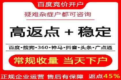 百度推广优化案例分享，优化广告投放策略